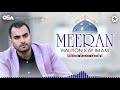 Meeran Waliyon Kay Imam | Milad Raza Qadri | official complete version | OSA Islamic
