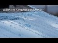 SOFT 99 新激防水蠟 (白色車專用) product youtube thumbnail