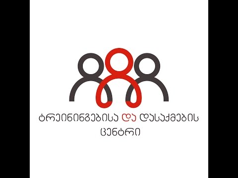 1 როგორ დავამატო რეზიუმე