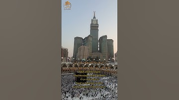 {إن الله وملائكته يصلون على النبي} | القارئ الشيخ شيرزاد طاهر