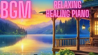 BGM Relaxing Healing Piano