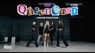 (여자)아이들((G)I-DLE) - '퀸카 (Queencard) | Dance Cover by KDC DANCE STATION