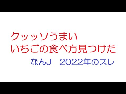 2ch伝説のスレ 2ch伝説のスレ
