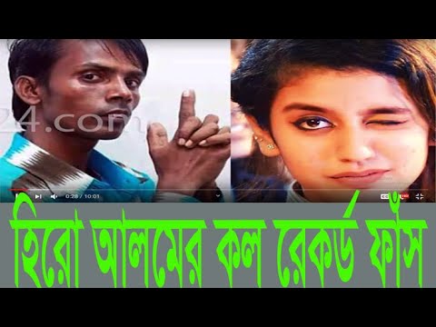 ভিডিও: রিভয়েস কি আসল শব্দ?