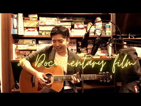 Documentary film/Mr.Children ギター弾き語りcover 男性【#39】