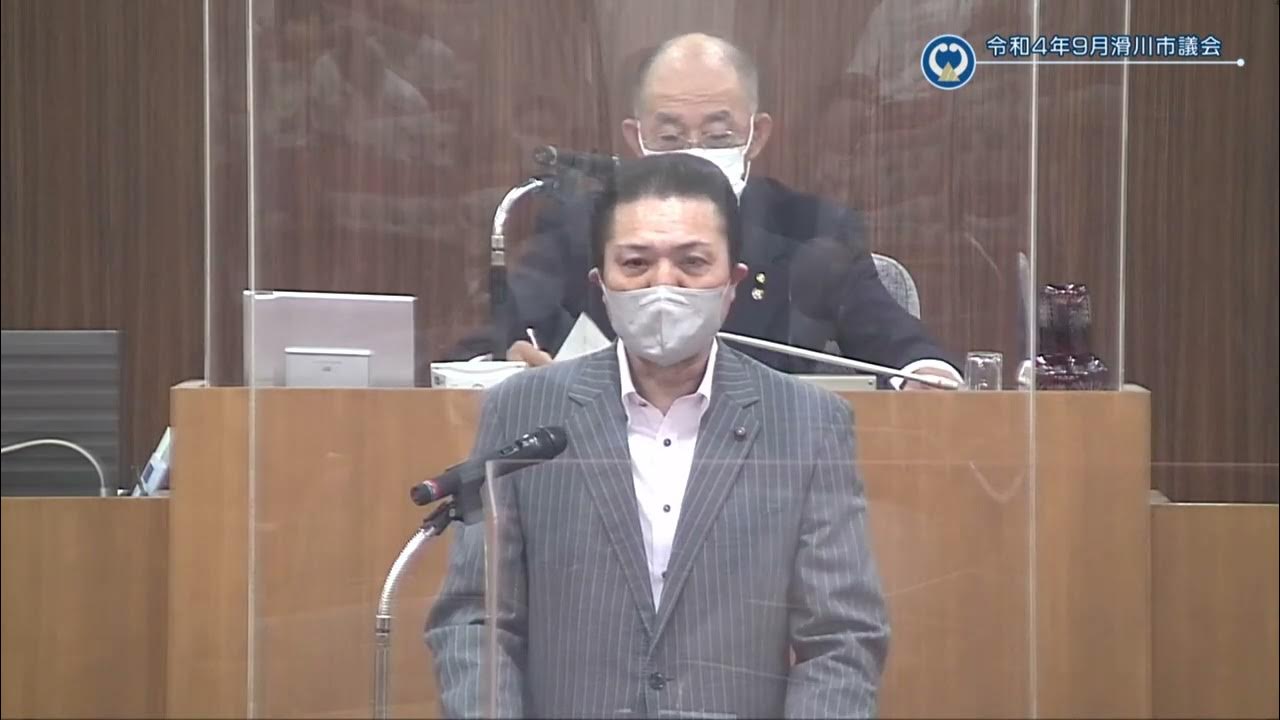 令和4年9月市議会定例会 代表質問 竹原正人議員 YouTube