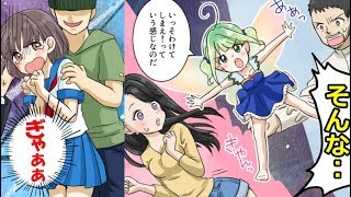 男女が大人になるまで隔離されたらどうなるのか？【マンガで分かる】