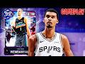 DARK MATTER VICTOR WEMBANYAMA IS SO INCREDIBLY GOOD IN NBA 2K26 MyTEAM!!