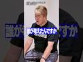 【ホリエモンも愛用】今話題のデイリータダラフィルとは #PR