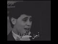 جورج وس وف كان لك معايا