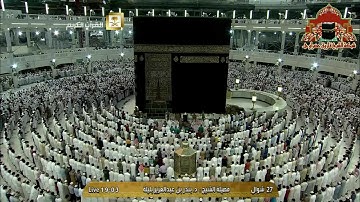 تلاوة مميزة من صلاة المغرب للشيخ بندر بليلة 27 شوال 1436هـ