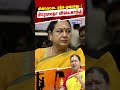 பிரேமலதா விஜயகாந்த் கண்டனம்! | HiAbbaTv