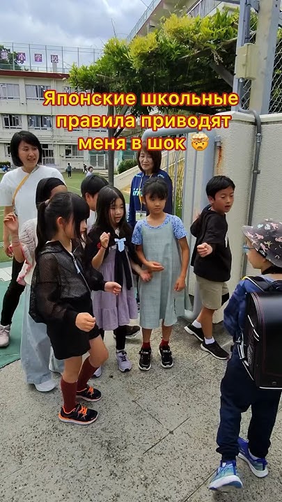 ШОКИРУЮЩИЕ правила в японских школах 😨 #япония #токио #школа #viral # ...