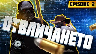 картинка: Юки, защо ме предаде? | Bulgar OG