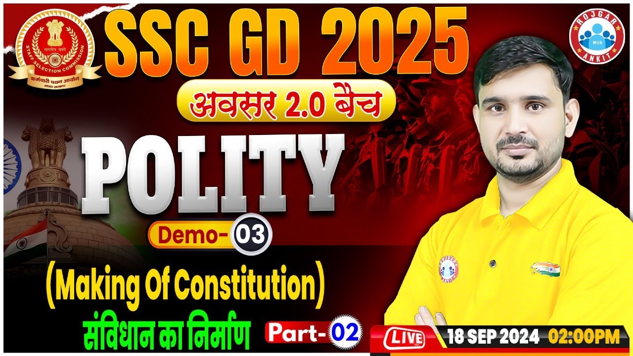 SSC GD GK GS 2025 | संविधान का निर्माण | SSC GD अवसर 2.0 बैच Demo 03 | SSC GD Polity Class Ajeet Sir
