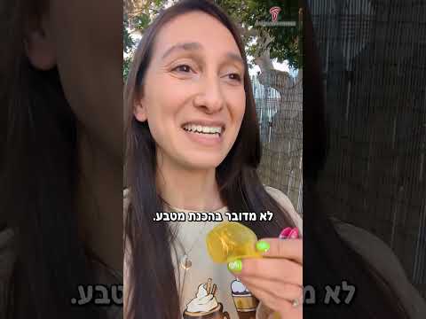 וִידֵאוֹ: מצר סקגראק: מיקום, מאפיינים, מדינות