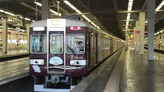 阪急6300系(6354F)京トレイン 回送:大阪梅田発車