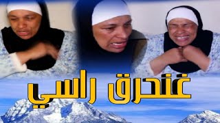 غنخوي على راسي لسانس وغنحرق راسي قدام عامل سيدي سليمان