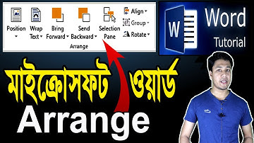 MS Word Arrange | Shape & Picture Image Arrange | Microsoft word Bangla Tutorial