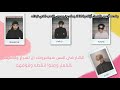 EPIK HIGH - Eternal Sunshine (prod. Suga Of BTS ) - Arabic Sub الترجمه العربيه