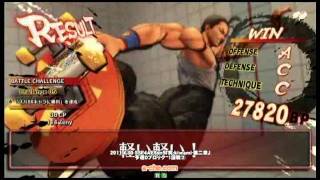 スパIV AE『究-kiwami-第二章』 予選Dブロック