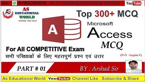 MS ACCESS MCQ PART 1 I MCQ  I MS Access Objective Question and Answer I Objective