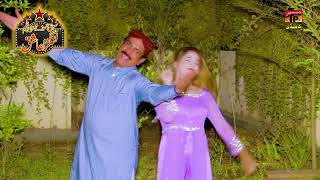Promo Langra Ashiq | Akram Nizami | TP Comedy