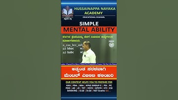 Mental Ability Logical Questions | Manjunath Badagi | @HussainappaNayakaAcademy