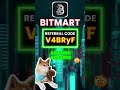 Bitmart Referral Bonus 2026 How To Maximize Earnings With Code V4BRyF