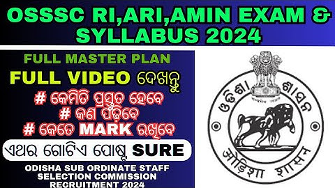 OSSSC RI, ARI, AMIN, SFS , ICDS SUPERVISOR EXAM PATTERN & SYLLABUS 2024 | ODISHA JOB ADVICE