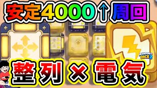 [Random Dice 2] This is the recommended strategy for stable, high-kill farming! A guy who talks e...