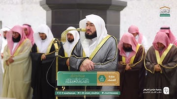 تلاوة من سورة غافر  للشيخ د. بندر بليلة | صلاة العشاء الثلاثاء 18 رمضان 1446هـ