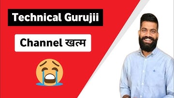 TECHNICAL GURUJI VIEWS DOWN l why TECHNICAL GURUJI VIEWS DOWN l @TechnicalGuruji Channel Dead?