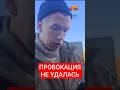 Кавказец совершал намаз и не дал себя в обиду