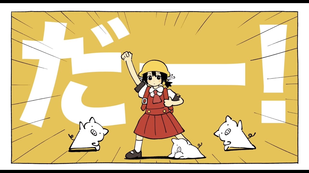 Watch Pig Thunder by Yukopi (Eng sub) Butasanda on YouTube Watch Pig Thunder by Yukopi (Eng sub) Butasanda on YouTube