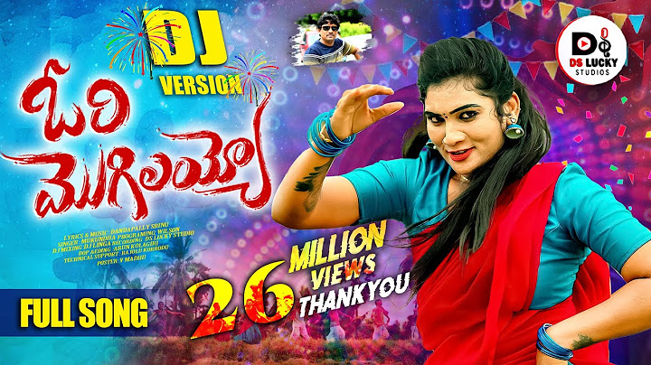 ORI MOGILAYYO FULL SONG || DJ 2024 SONG || JANU LYRI || SINGER MUKUNDA || DS LUCKY STUDIOS