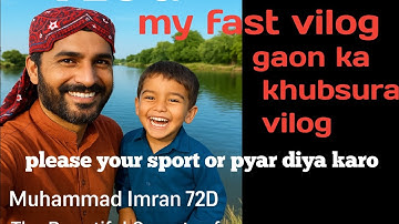 My first vlog  | My first Video || Raju Patodi || Raju Prajapat🌿🌿🌿🌿🌾🌾🌾👍👍
