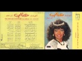 عتاب_هي وهاي وهو_1989