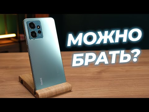 ДОСТОЙНО! Обзор смартфона Redmi Note 12