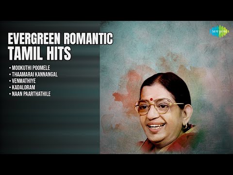 வாலியின் இனிமையான காதல் பாடல்கள் | K.J. Yesudas Songs | Mookuthi Poomele | Thaamarai Kannangal