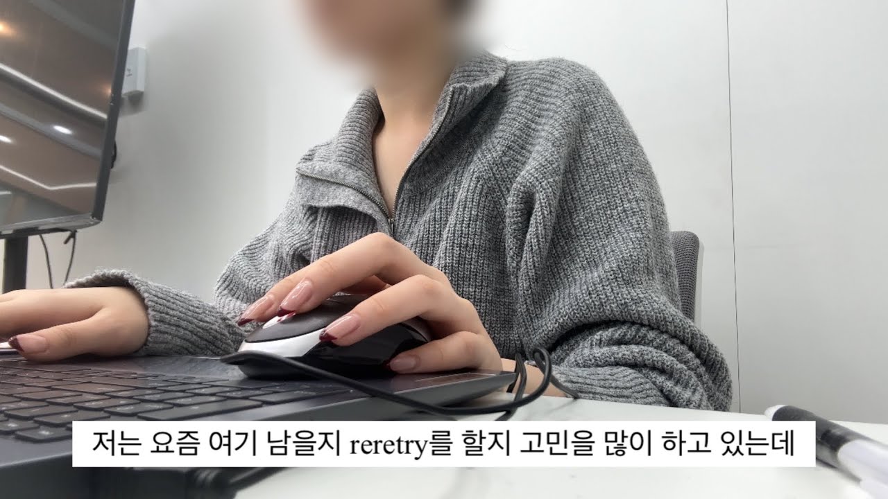 수능끝난개백수의일상무료공개!!!!