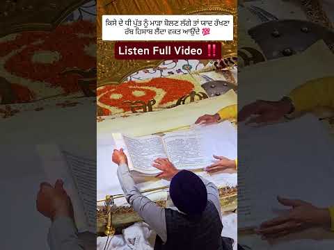 🙏ਵਾਹਿਗੁਰੂ ਜੀ ਕਾ ਖ਼ਾਲਸਾ ll ਵਾਹਿਗੁਰੂ ਜੀ ਕੀ ਫ਼ਤਹਿ ll 🙏 - ShareChat
