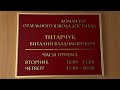 Стороны не договорились! Часть -9