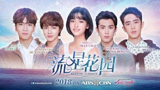 [MV] 从来没想到 Never Would've Thought Of - F4 (流星花園 Meteor Garden 2018 OST)