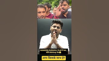 Abhinay Sir Ne Aditya Ranjan Sir Aur RG Sir ko kya bole! #ssc #sscprotest #ssccgl #shorts #viral #gs