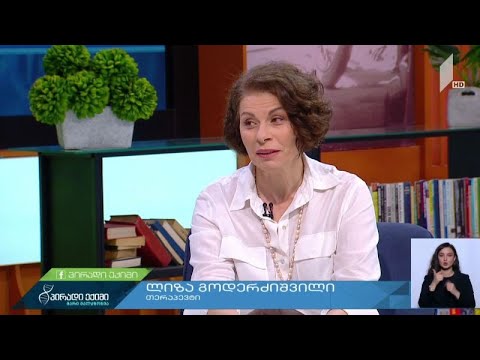 როგორ ცვლის გული თავისი მუშაობის წესს გარემოს ცვლილებების  საპასუხოდ?