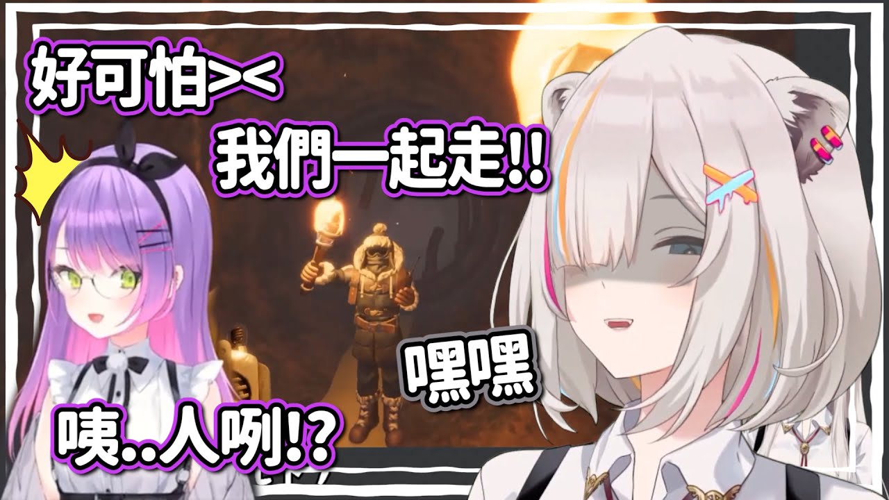 看到towa害怕的可愛模樣，獅白忍不住來了個惡作劇w【獅白牡丹/常闇永遠】【hololive精華】