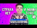 САМЫЙ СЛОЖНЫЙ ВЫБОР В МОЕЙ ЖИЗНИ... ТО ИЛИ ЭТО