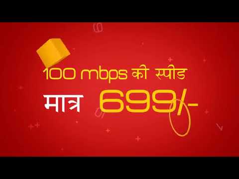 R.s cable tv networks