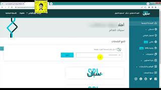 طريقة تسجيل العنوان الوطني للأفراد سبل البريد السعودي